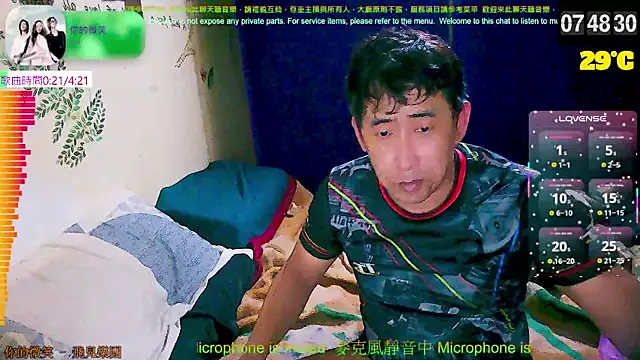 tw239398 online show from September 2025 11:49:02 PM