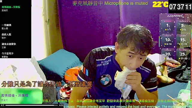 tw239398 online show from October 2025 11:38:01 PM