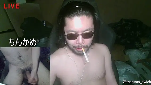 Snapshot of taskmania chatting on November 2025 02:51:01 PM taskmania online show from November 2025 02:51:01 PM