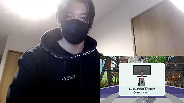 Mei-Tanaka online show from November 2025 01:46:01 PM