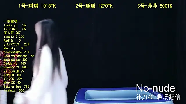 Snapshot of yaoyao168 chatting on September 2025 10:21:02 PM yaoyao168 online show from September 2025 10:21:02 PM