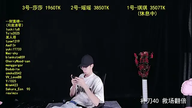 Snapshot of yaoyao168 chatting on October 2025 02:20:01 AM yaoyao168 online show from October 2025 02:20:01 AM