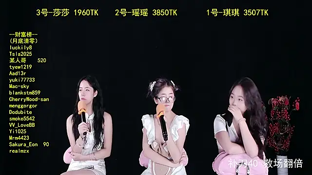 Snapshot of yaoyao168 chatting on October 2025 12:47:02 PM yaoyao168 online show from October 2025 12:47:02 PM