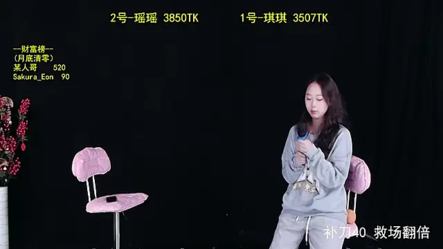 Snapshot of yaoyao168 chatting on October 2025 10:55:02 PM yaoyao168 online show from October 2025 10:55:02 PM