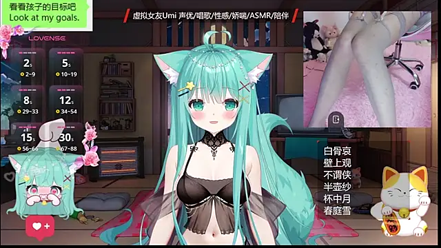 umi-youmi online show from October 2025 07:15:01 PM