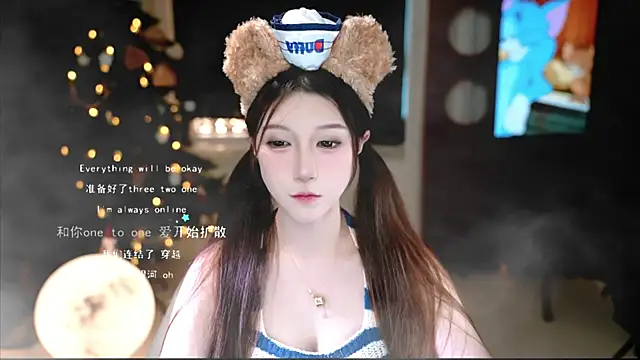 Snapshot of KKEHBYBA chatting on November 2025 05:41:02 AM KKEHBYBA online show from November 2025 05:41:02 AM