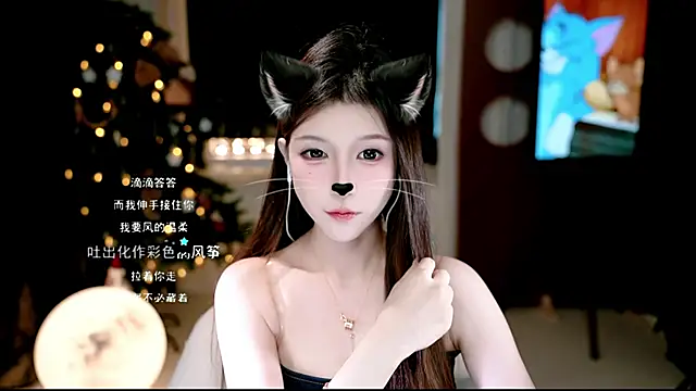 Snapshot of KKEHBYBA chatting on November 2025 05:39:02 AM KKEHBYBA online show from November 2025 05:39:02 AM