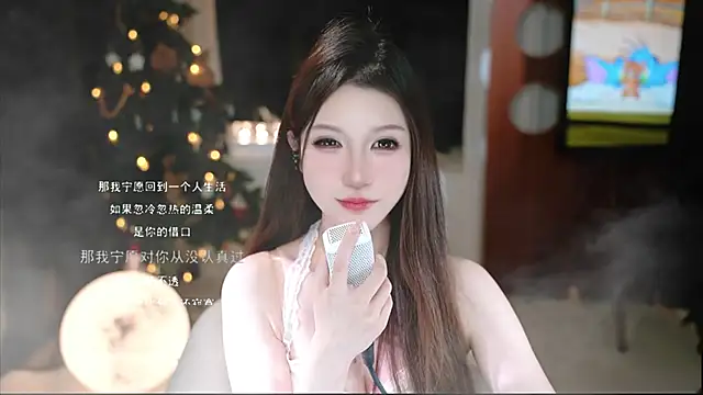 Snapshot of KKEHBYBA chatting on November 2025 06:10:01 PM KKEHBYBA online show from November 2025 06:10:01 PM