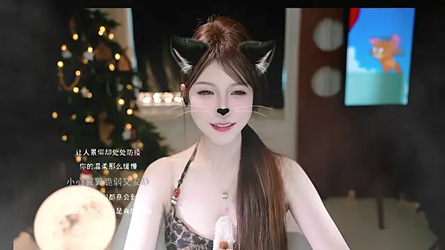 Snapshot of KKEHBYBA chatting on December 2025 06:30:02 AM KKEHBYBA online show from December 2025 06:30:02 AM