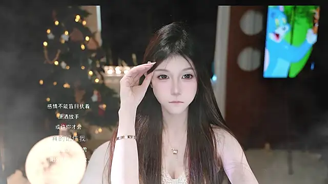 Snapshot of KKEHBYBA chatting on December 2025 06:43:01 AM KKEHBYBA online show from December 2025 06:43:01 AM