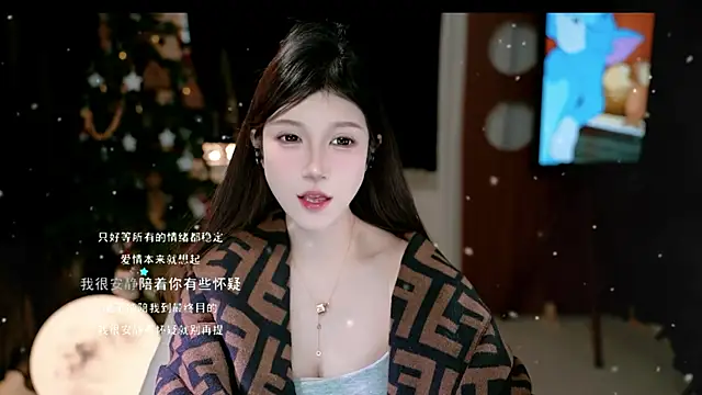 Snapshot of KKEHBYBA chatting on January 2026 06:18:02 AM KKEHBYBA online show from January 2026 06:18:02 AM