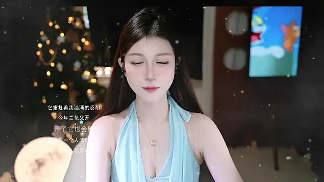 Snapshot of KKEHBYBA chatting on January 2026 06:30:02 AM KKEHBYBA online show from January 2026 06:30:02 AM