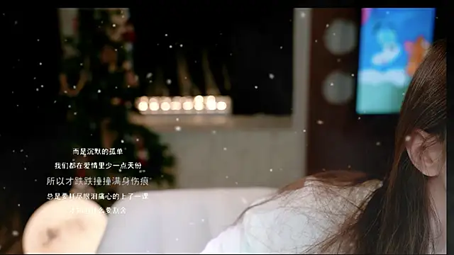 Snapshot of KKEHBYBA chatting on February 2026 06:17:02 AM KKEHBYBA online show from February 2026 06:17:02 AM