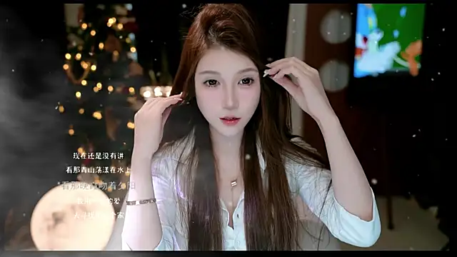 Snapshot of KKEHBYBA chatting on February 2026 06:28:01 AM KKEHBYBA online show from February 2026 06:28:01 AM