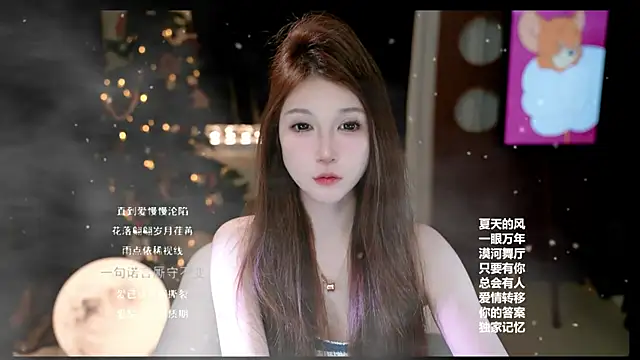 Snapshot of KKEHBYBA chatting on February 2026 02:25:01 PM KKEHBYBA online show from February 2026 02:25:01 PM