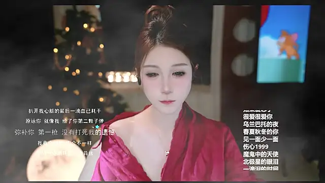 Snapshot of KKEHBYBA chatting on February 2026 06:35:02 AM KKEHBYBA online show from February 2026 06:35:02 AM