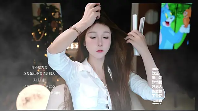 Snapshot of KKEHBYBA chatting on February 2026 06:45:02 AM KKEHBYBA online show from February 2026 06:45:02 AM