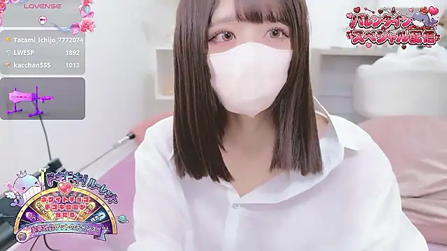 Snapshot of Reina_Fcup chatting on February 2026 07:51:01 AM Reina Fcup online show from February 2026 07:51:01 AM