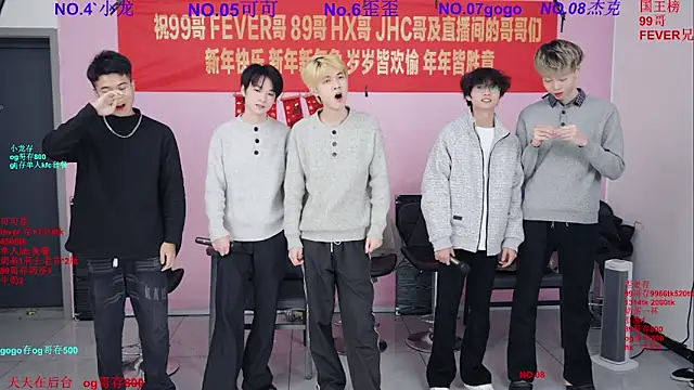 Beautifulboys-777 online show from February 2026 11:30:01 AM