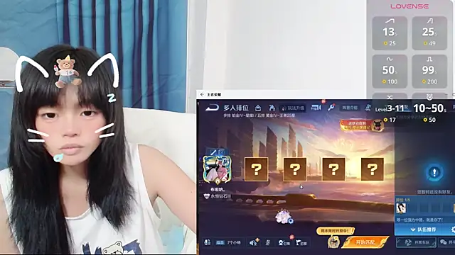 Duolamei online show from September 2025 11:42:01 AM