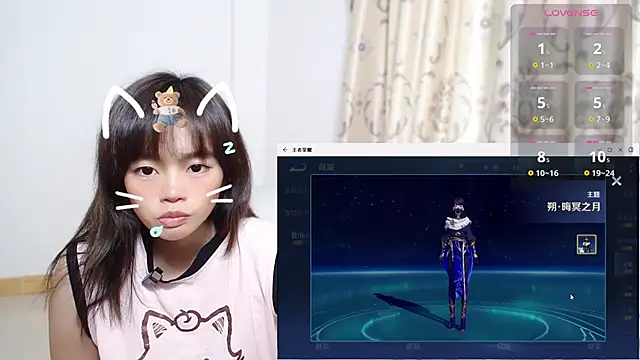 Snapshot of Duolamei chatting on November 2025 06:19:01 AM Duolamei online show from November 2025 06:19:01 AM