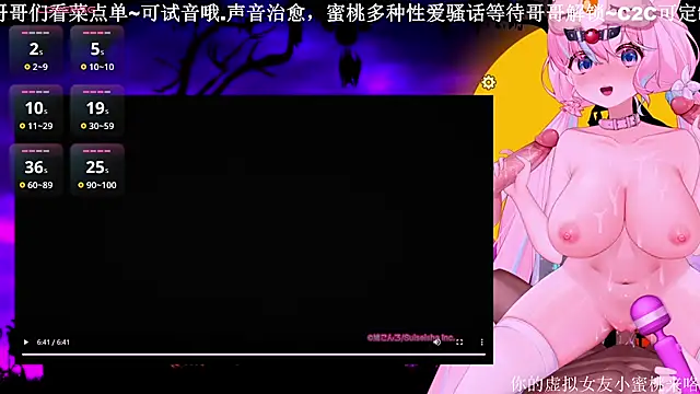 Mitao  online show from October 2025 01:25:01 PM