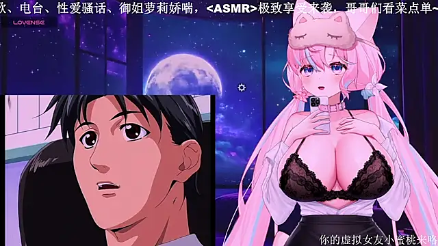 Mitao  online show from November 2025 03:29:01 AM