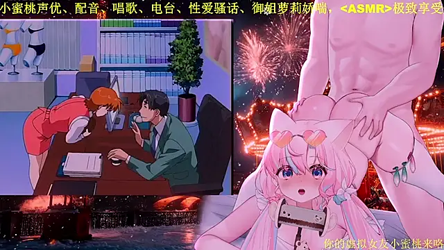 Mitao  online show from February 2026 12:41:02 PM