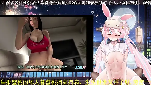 Mitao  online show from April 2026 02:56:01 PM