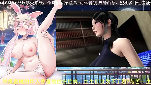 Mitao  online show from April 2026 12:24:01 AM