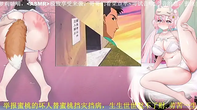 Mitao  online show from April 2026 01:47:01 AM
