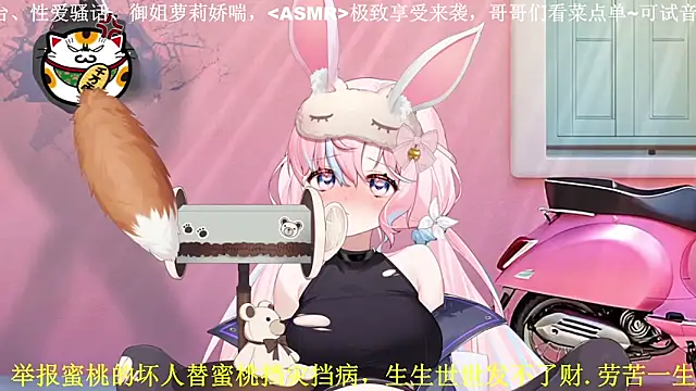 Mitao  online show from April 2026 02:33:01 PM