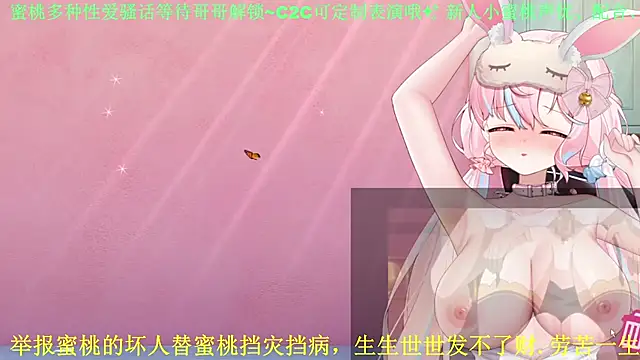 Mitao  online show from May 2026 03:56:01 AM