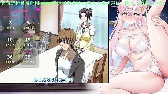 Mitao  online show from May 2026 05:25:01 AM