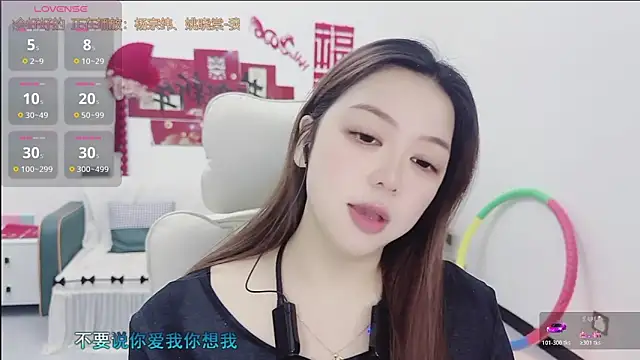 Snapshot of Lcey_66 chatting on March 2026 01:01:02 AM Lcey 66 online show from March 2026 01:01:02 AM