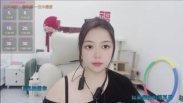 Snapshot of Lcey_66 chatting on May 2026 01:05:02 PM Lcey 66 online show from May 2026 01:05:02 PM