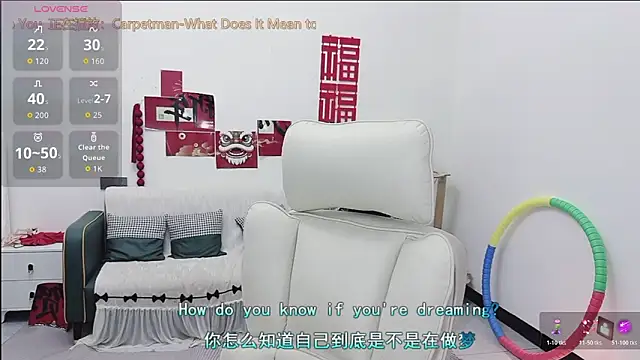 Snapshot of Lcey_66 chatting on May 2026 01:11:02 AM Lcey 66 online show from May 2026 01:11:02 AM