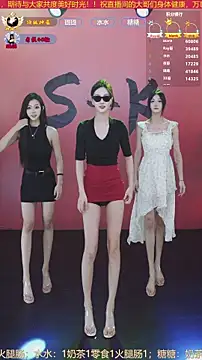 SK-001 online show from December 2025 08:21:02 AM