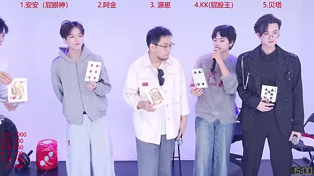 Playboy-909 online show from October 2025 11:23:02 AM