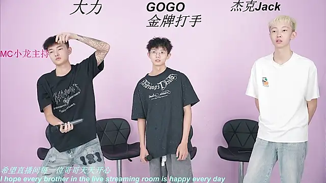 BeautifulBoys-888 online show from September 2025 11:32:01 AM