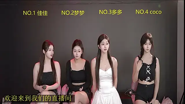 Snapshot of U-R-HERE chatting on September 2025 11:44:01 AM U-R-HERE online show from September 2025 11:44:01 AM