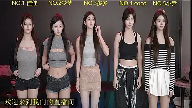 Snapshot of U-R-HERE chatting on September 2025 08:05:01 AM U-R-HERE online show from September 2025 08:05:01 AM