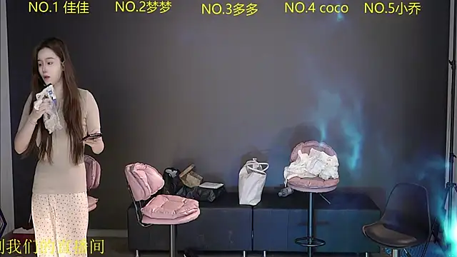 Snapshot of U-R-HERE chatting on September 2025 07:21:02 AM U-R-HERE online show from September 2025 07:21:02 AM