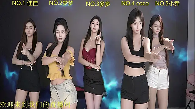 Snapshot of U-R-HERE chatting on September 2025 08:17:01 AM U-R-HERE online show from September 2025 08:17:01 AM