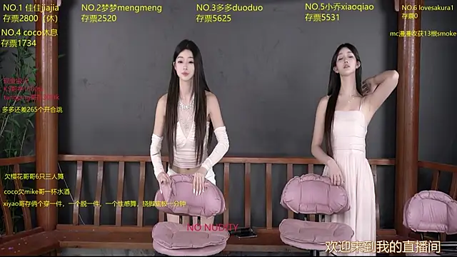 Snapshot of U-R-HERE chatting on October 2025 08:13:01 AM U-R-HERE online show from October 2025 08:13:01 AM