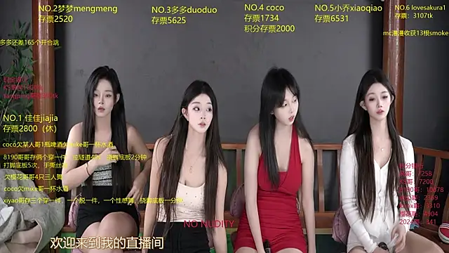 Snapshot of U-R-HERE chatting on October 2025 08:14:01 AM U-R-HERE online show from October 2025 08:14:01 AM