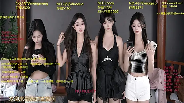 Snapshot of U-R-HERE chatting on October 2025 08:15:02 AM U-R-HERE online show from October 2025 08:15:02 AM