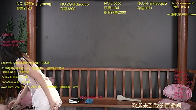 Snapshot of U-R-HERE chatting on October 2025 11:00:02 AM U-R-HERE online show from October 2025 11:00:02 AM