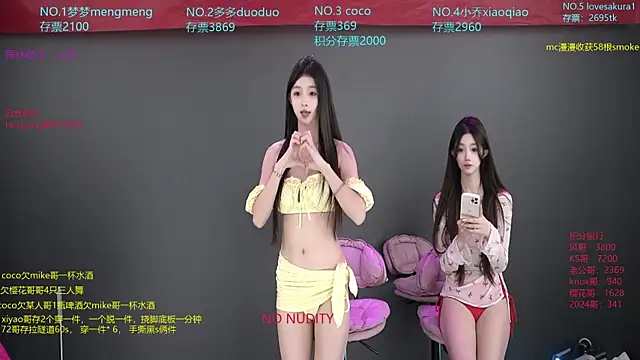 Snapshot of U-R-HERE chatting on November 2025 02:25:01 AM U-R-HERE online show from November 2025 02:25:01 AM