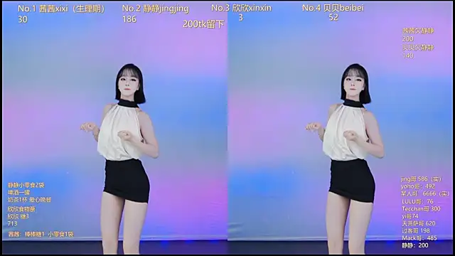 Snapshot of Neza-002 chatting on November 2025 07:13:02 PM Neza-002 online show from November 2025 07:13:02 PM